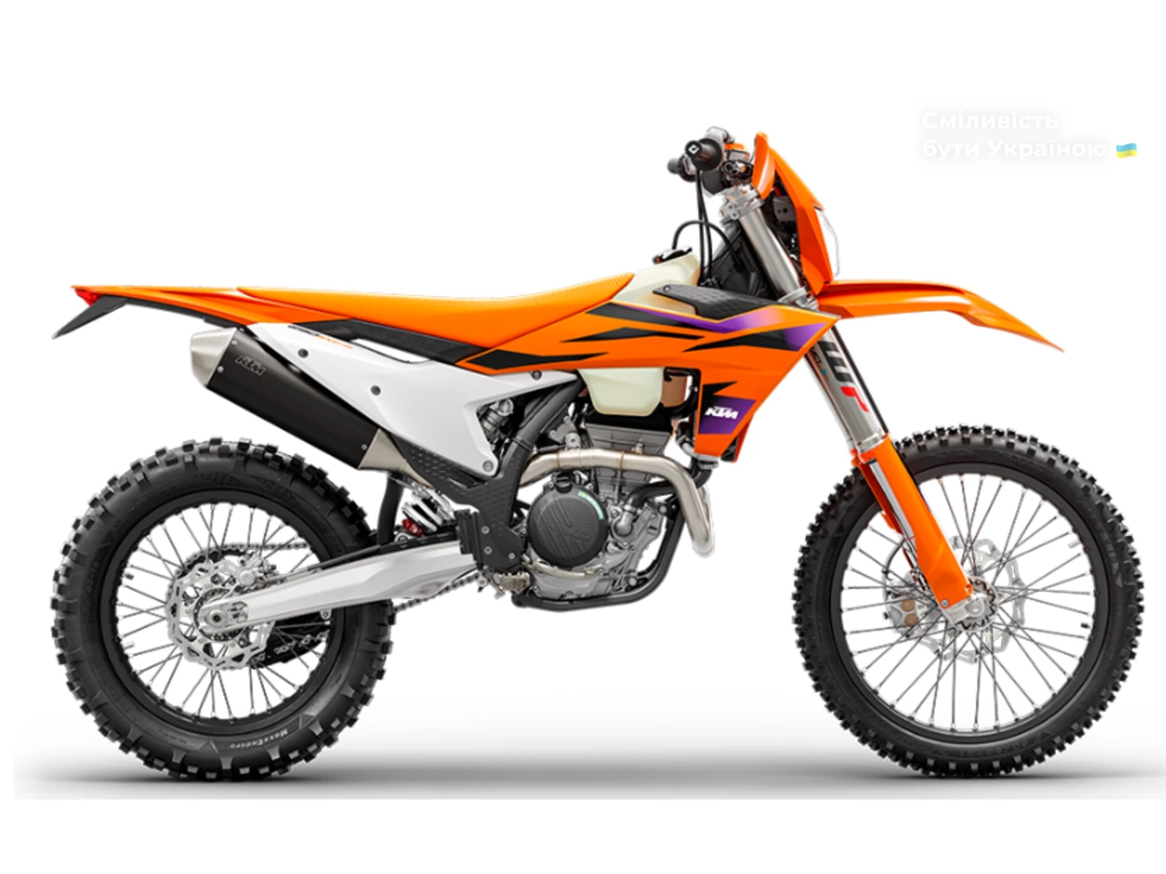 KTM Enduro Base