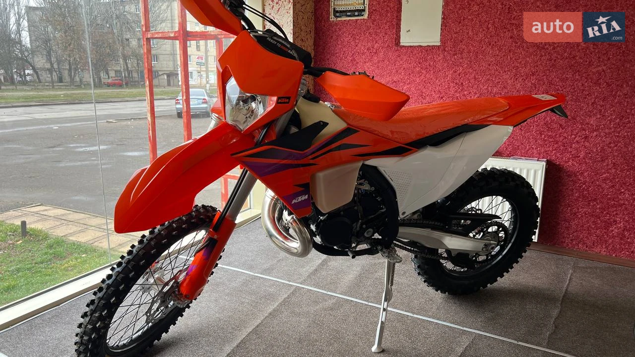 KTM Enduro Base