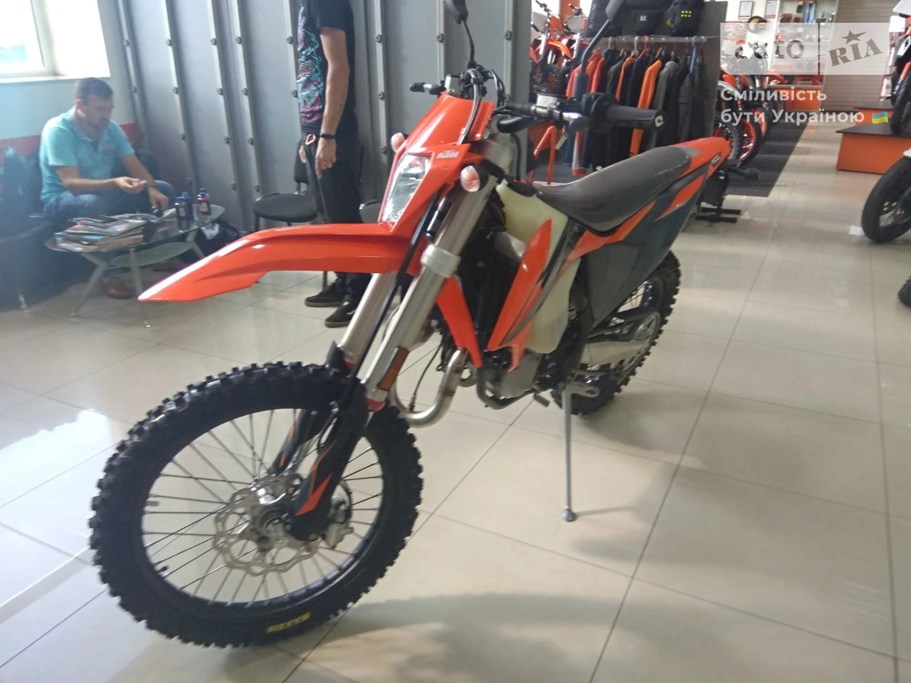 KTM Enduro TPI