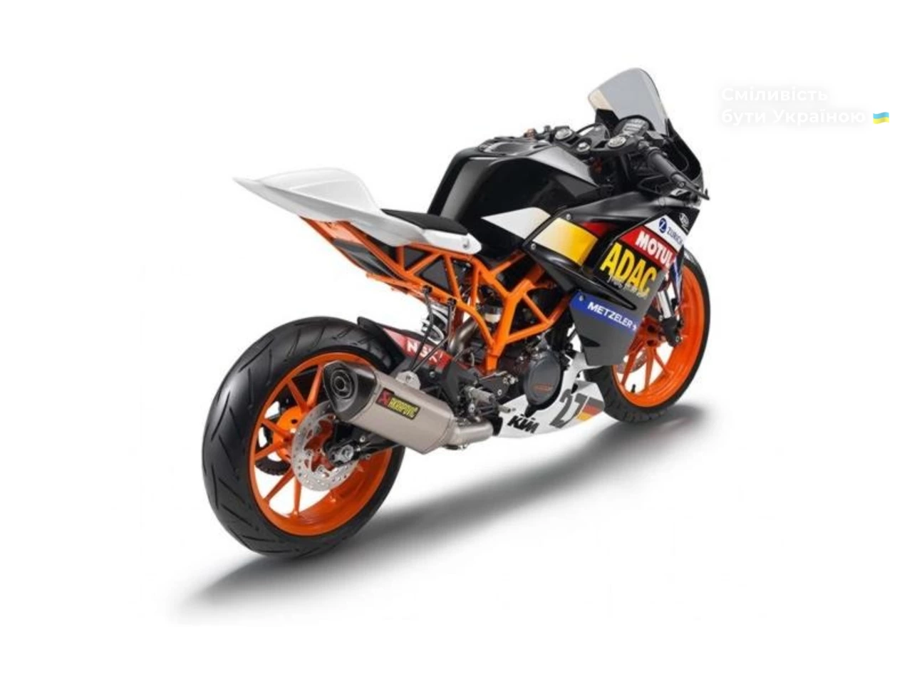 KTM RC Base