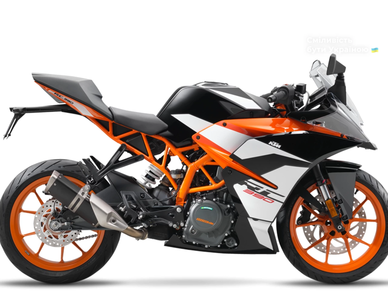 KTM RC Base