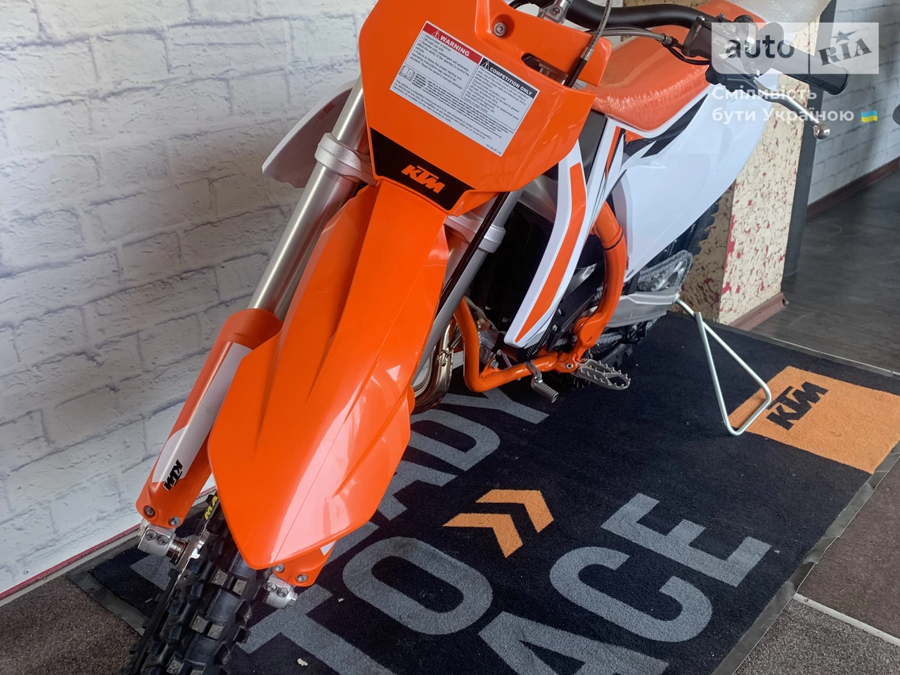 KTM SX Base