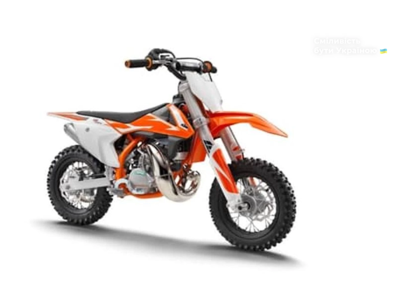 KTM SX Base