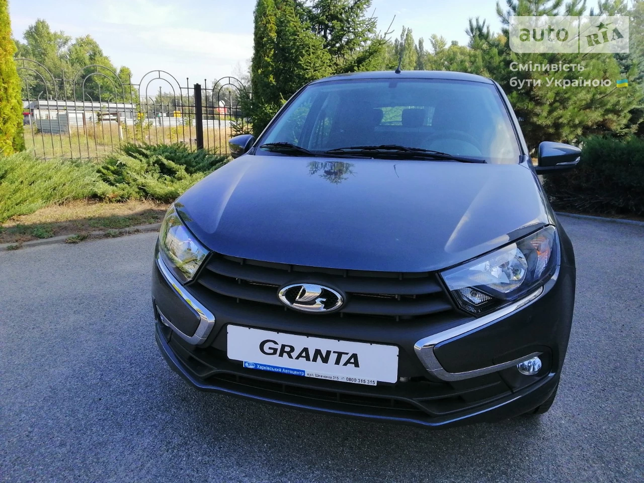 Lada Granta Start