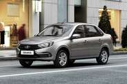 Lada Granta Start