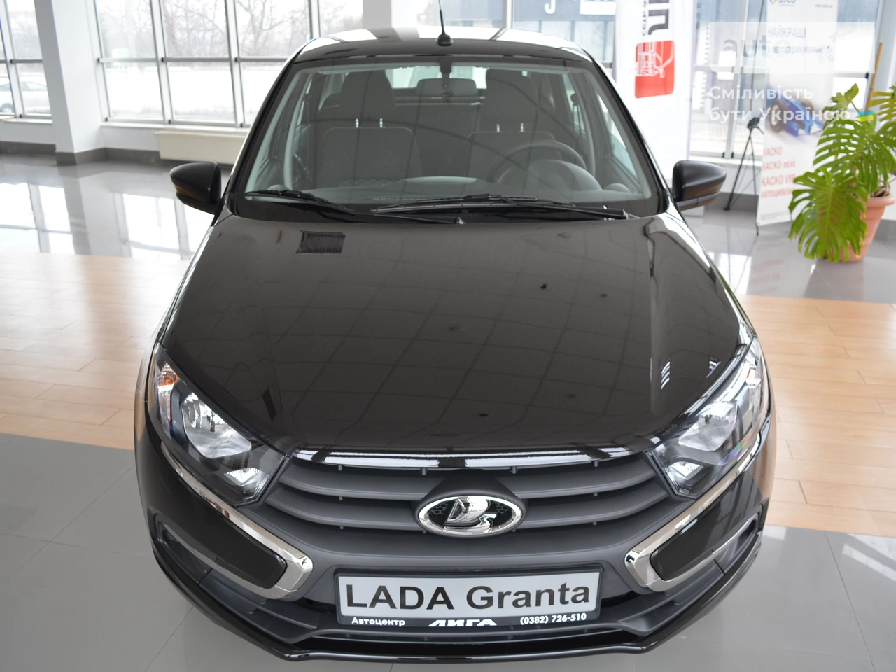 Lada Granta Classic