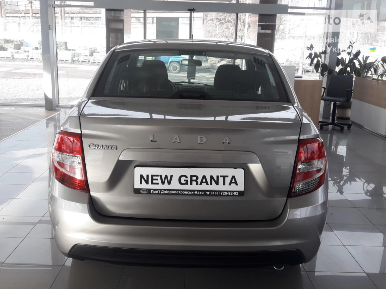 Lada Granta Comfort