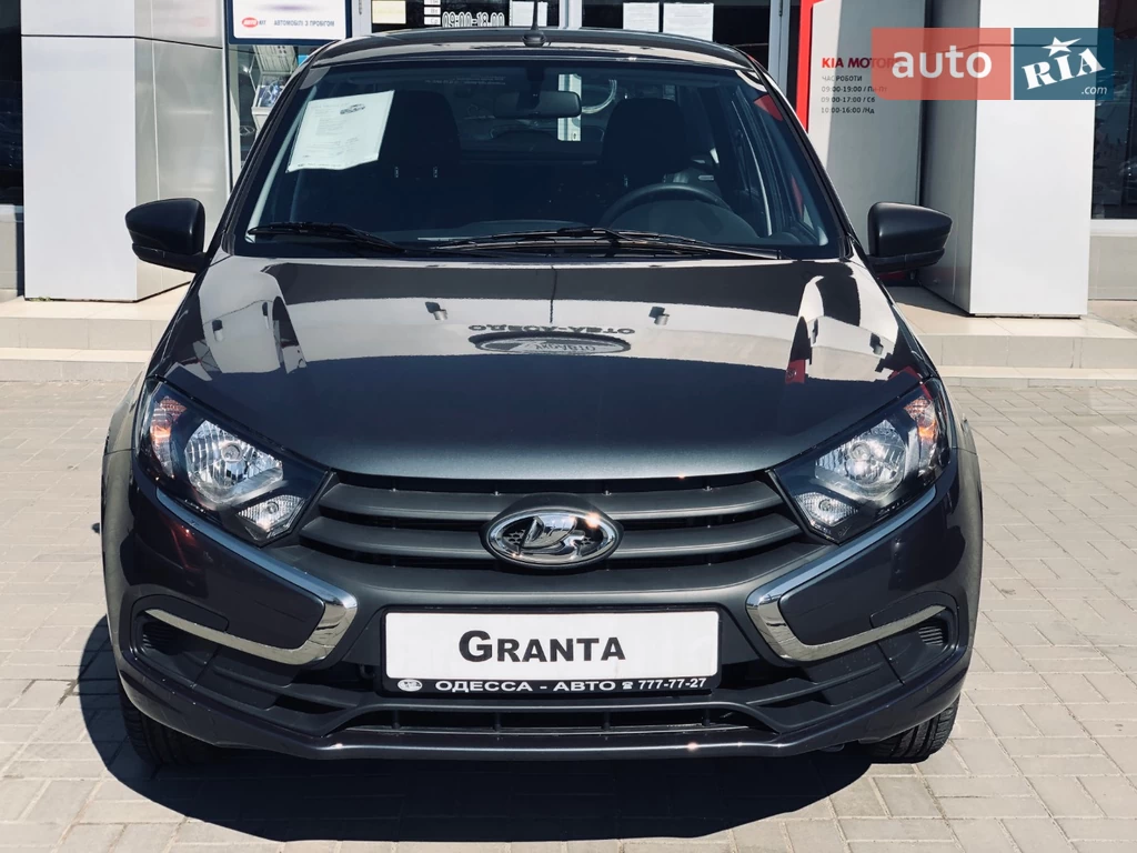 Lada Granta Classic