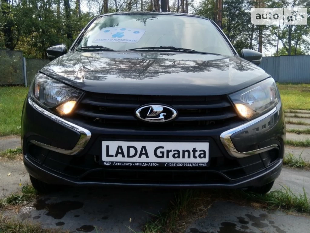 Lada Granta Start