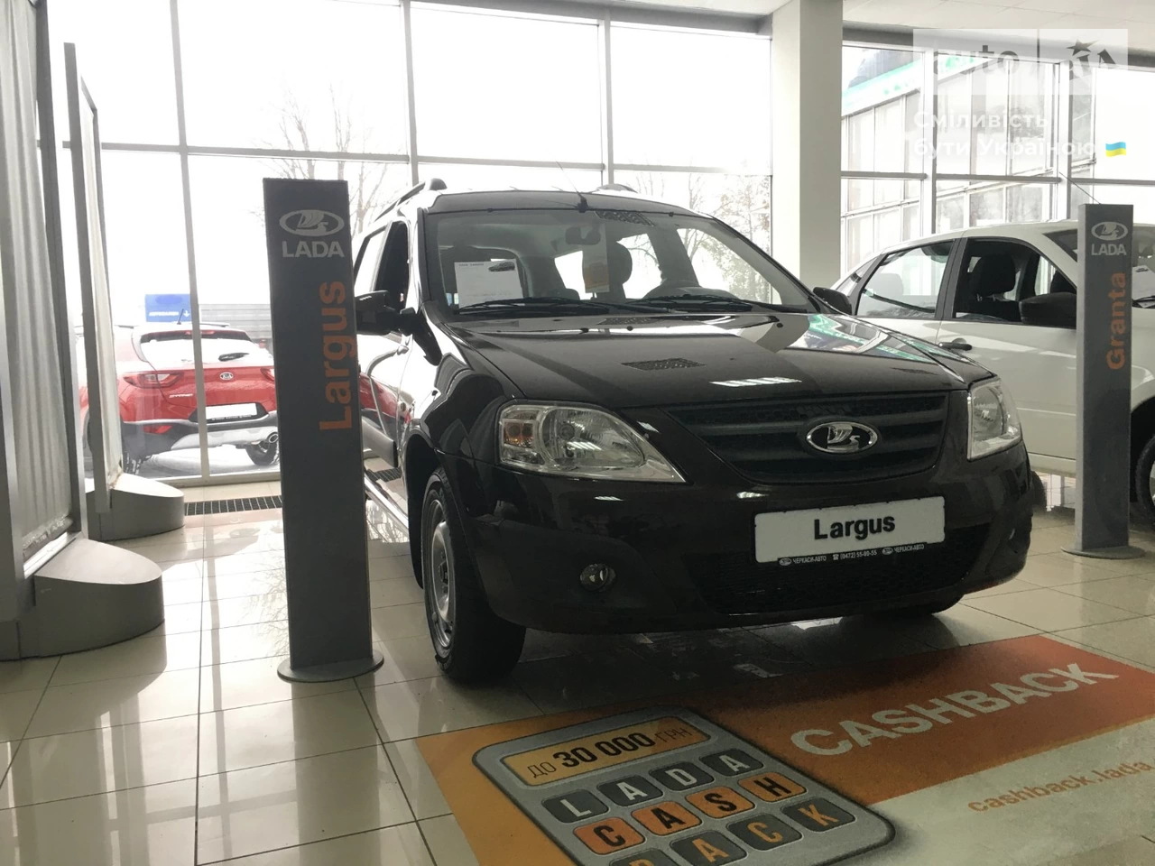 Lada Largus Luxe T20/C2