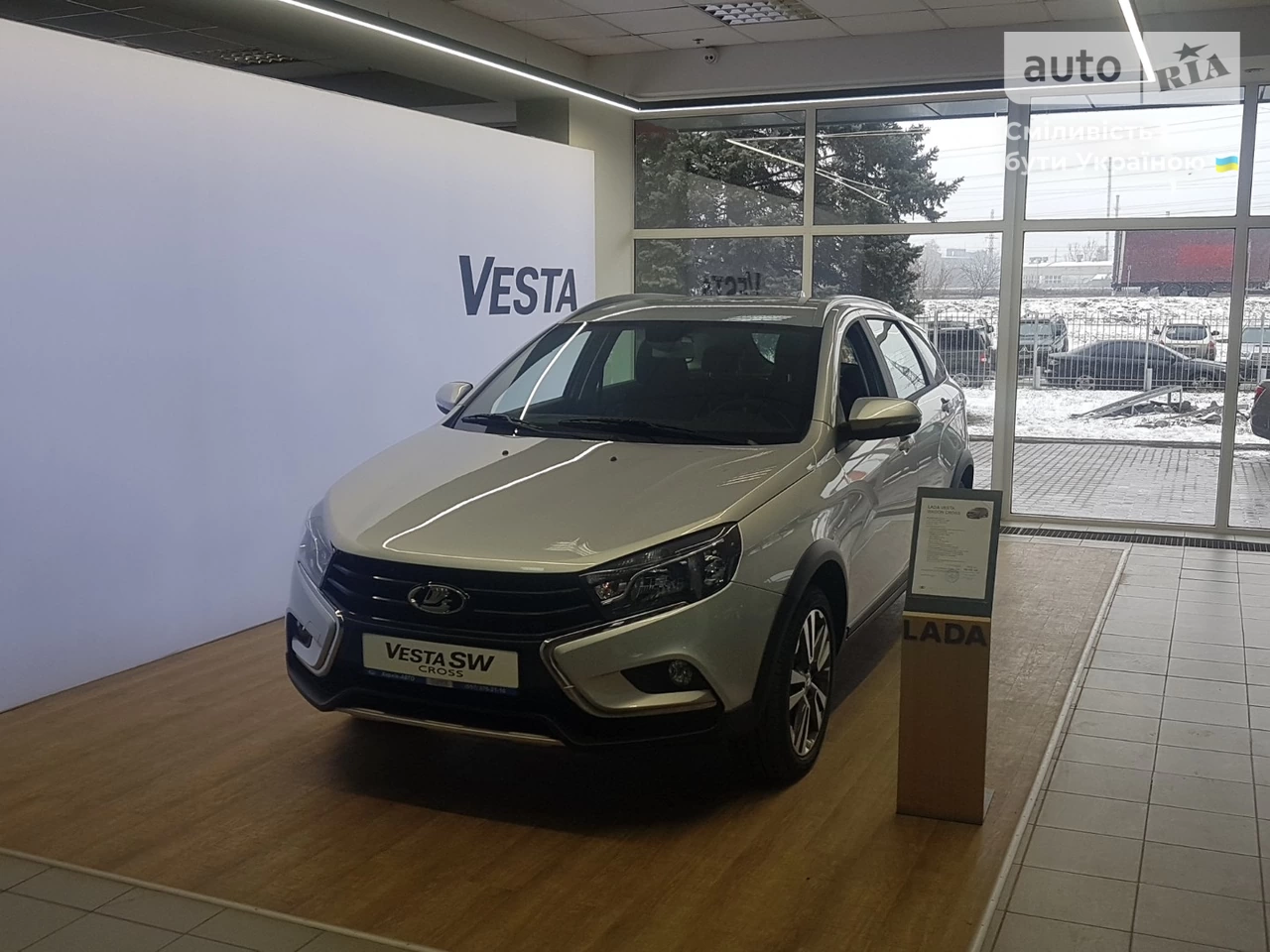 Lada Vesta GFK11-X00-52