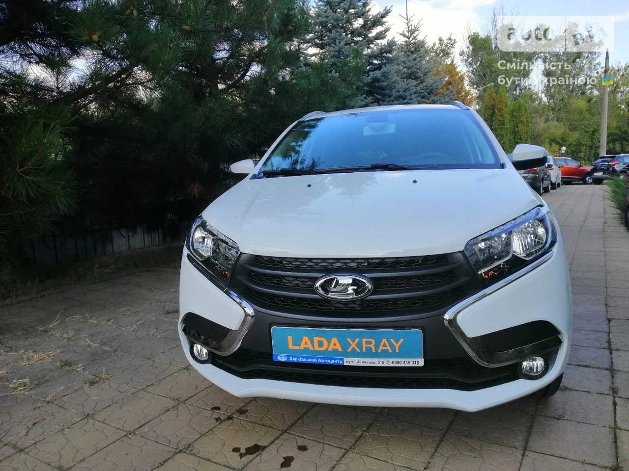 Lada XRay Luxe Prestige