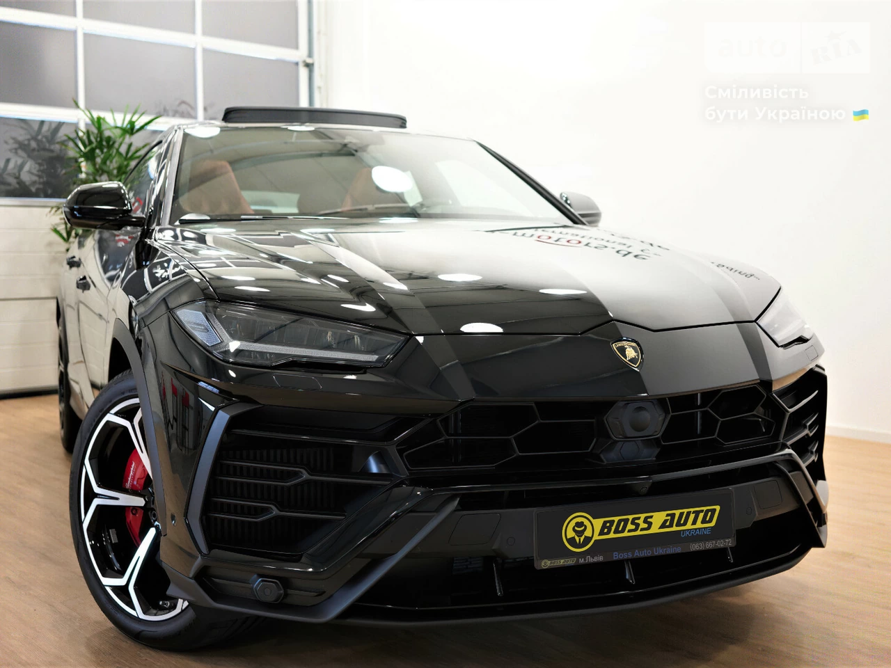 Lamborghini Urus Base