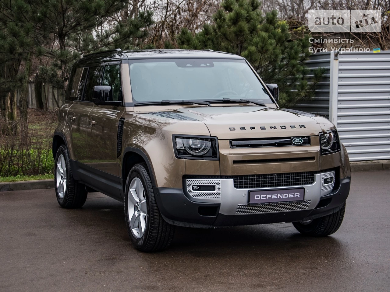 Land Rover Defender First Edition