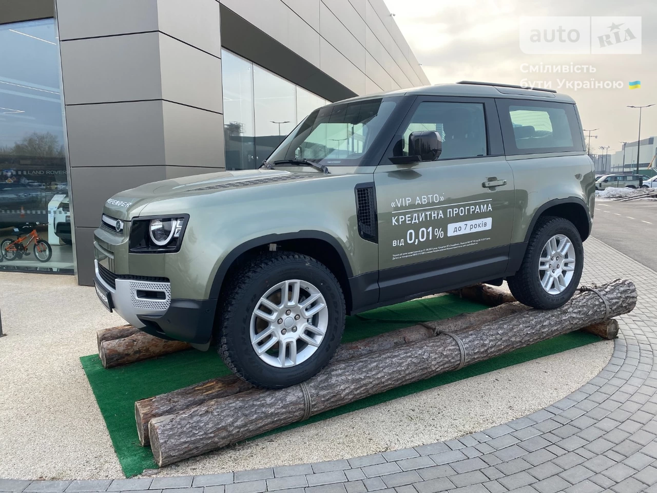 Land Rover Defender S