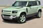 Land Rover Defender 75th Limited Edition