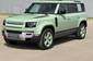 Land Rover Defender 75th Limited Edition