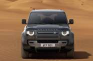 Land Rover Defender X-Dynamic HSE