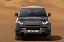 Land Rover Defender X-Dynamic HSE