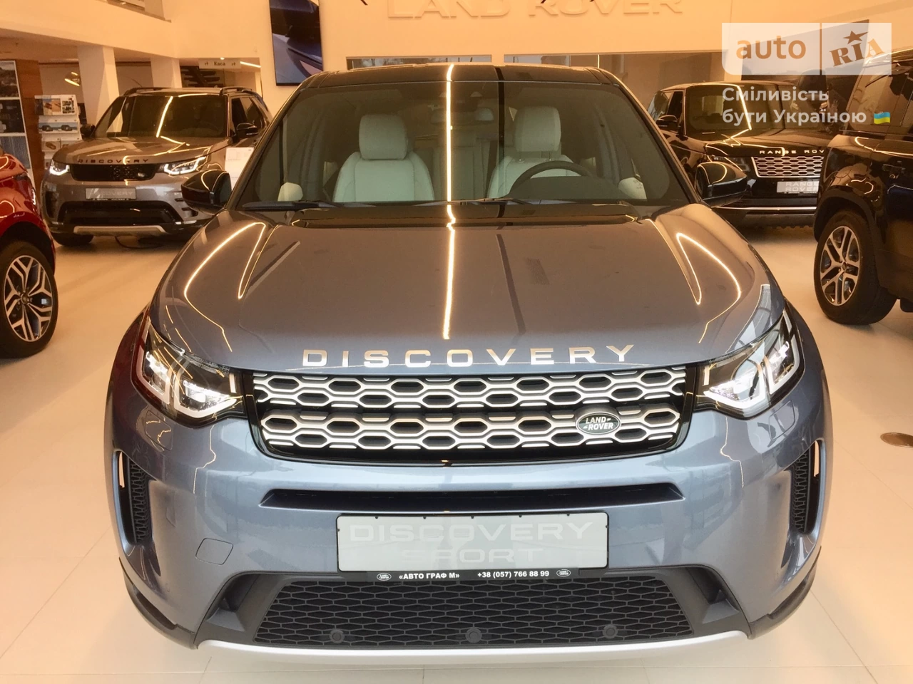 Land Rover Discovery Sport Base