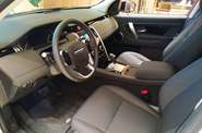 Land Rover Discovery Sport Base