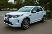 Land Rover Discovery Sport R-Dynamic SE