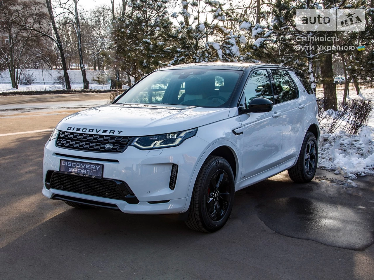 Land Rover Discovery Sport R-Dynamic S