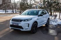 Land Rover Discovery Sport R-Dynamic S