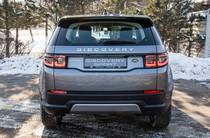 Land Rover Discovery Sport Base