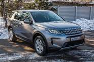 Land Rover Discovery Sport Base