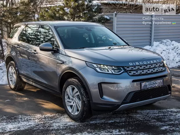 Land Rover Discovery Sport Base