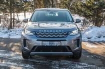 Land Rover Discovery Sport Base