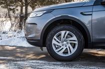 Land Rover Discovery Sport Base