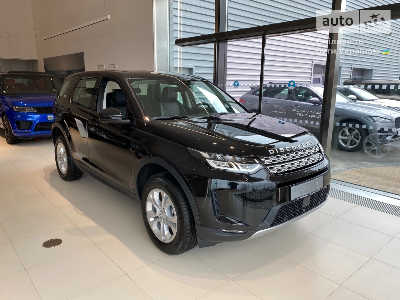 Land Rover Discovery Sport S