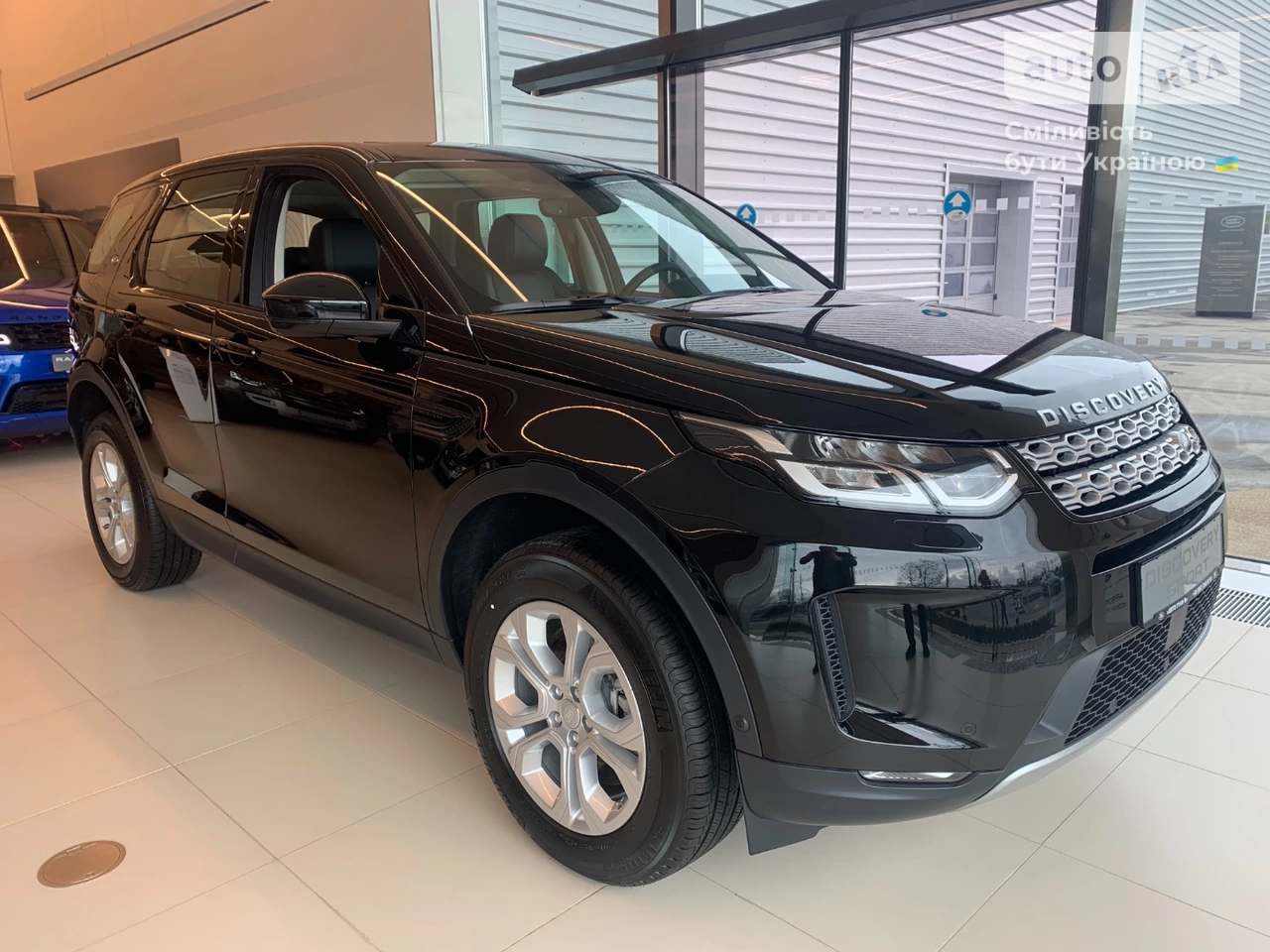 Land Rover Discovery Sport S