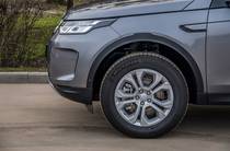 Land Rover Discovery Sport S