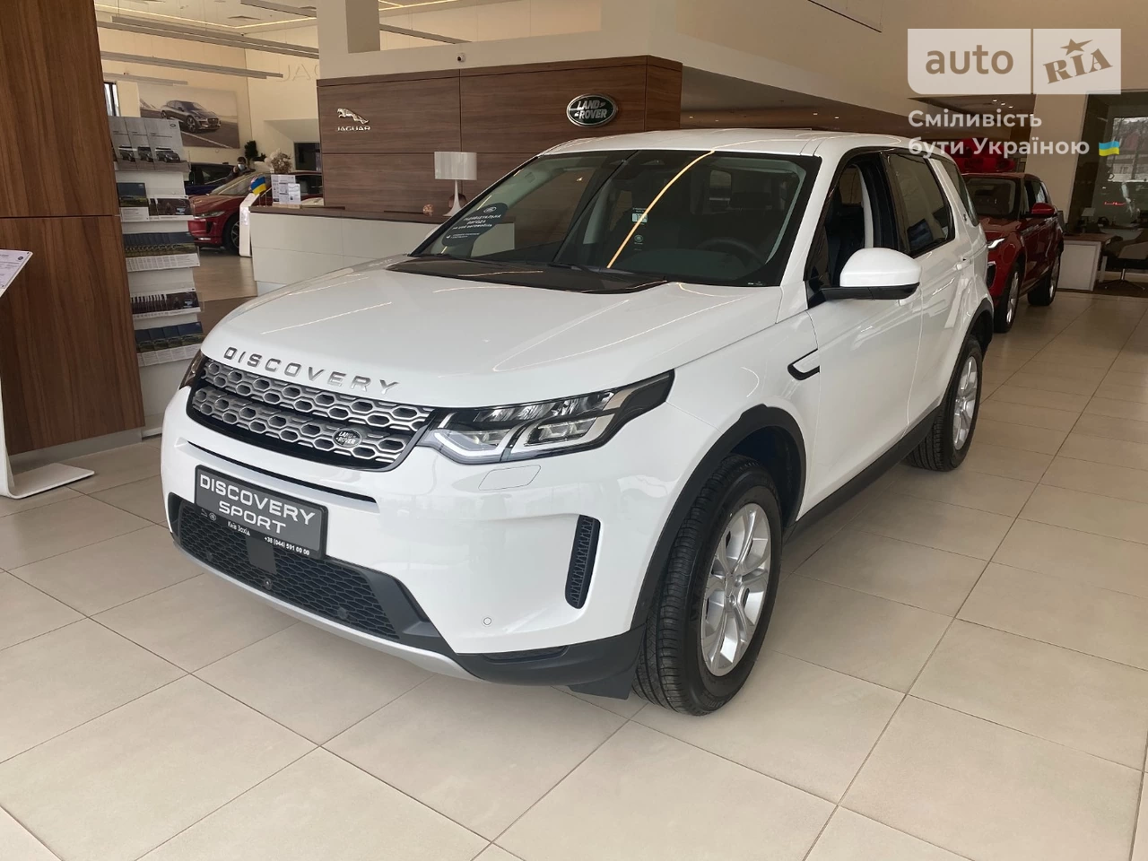 Land Rover Discovery Sport S