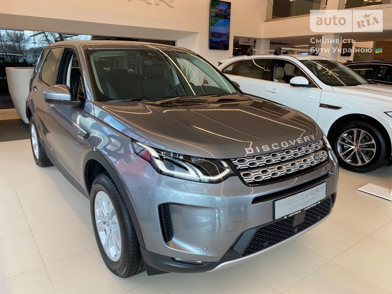 Land Rover Discovery Sport S