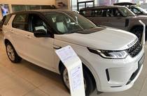 Land Rover Discovery Sport R-Dynamic S