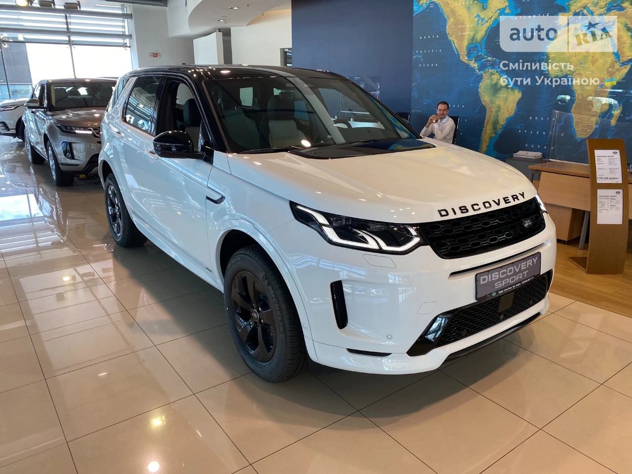 Land Rover Discovery Sport R-Dynamic S