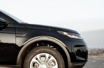 Land Rover Discovery Sport S