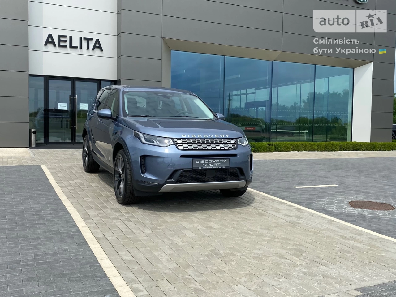 Land Rover Discovery Sport SE