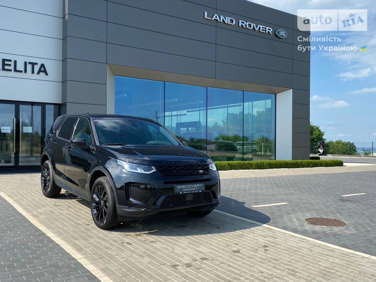 Land Rover Discovery Sport SE