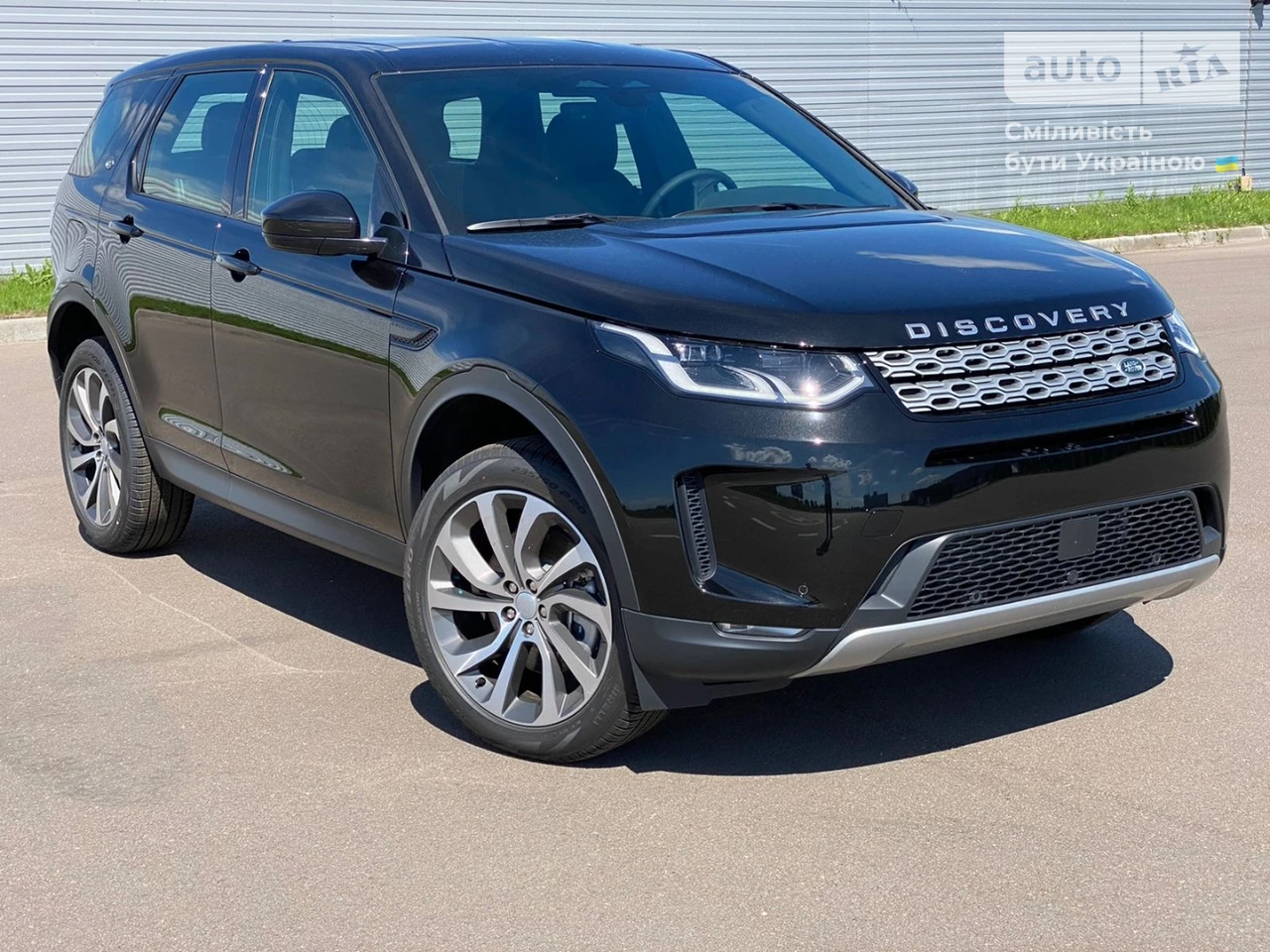 Land Rover Discovery Sport SE