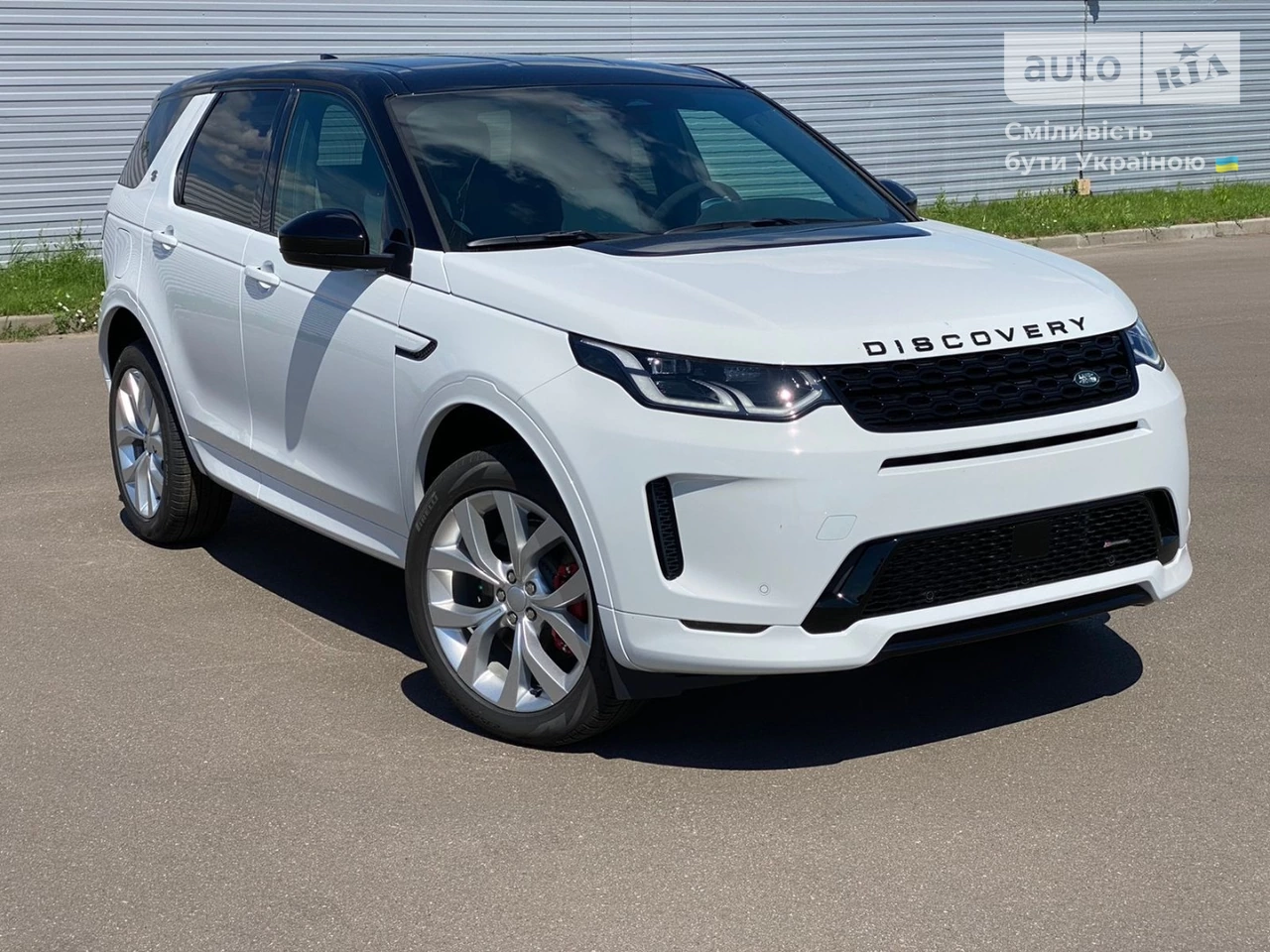 Land Rover Discovery Sport R-Dynamic SE