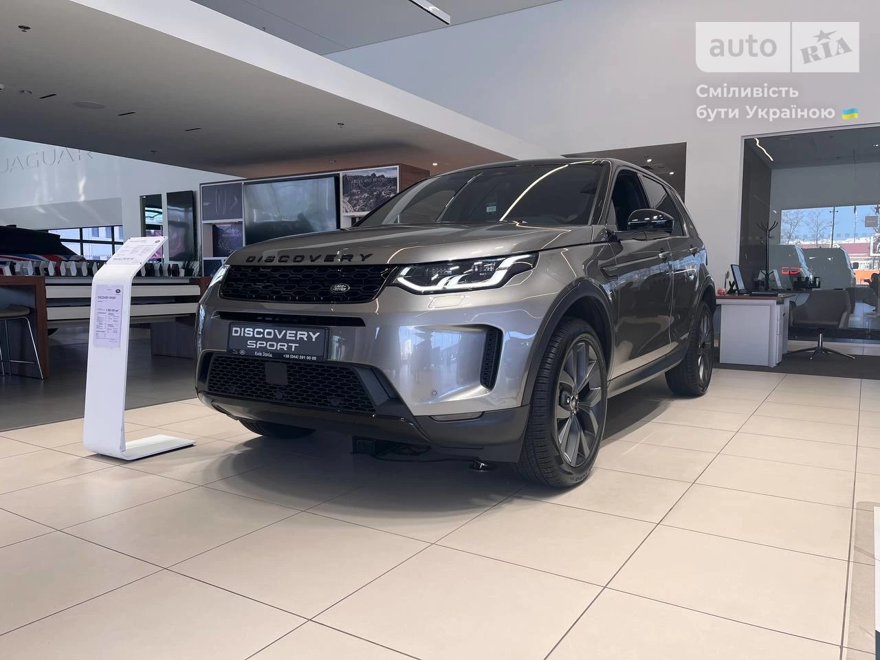 Land Rover Discovery Sport S