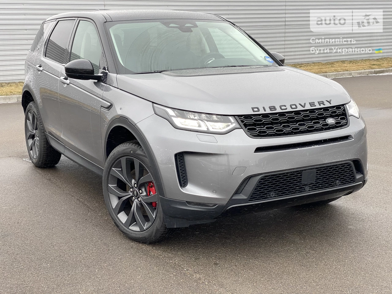 Land Rover Discovery Sport S