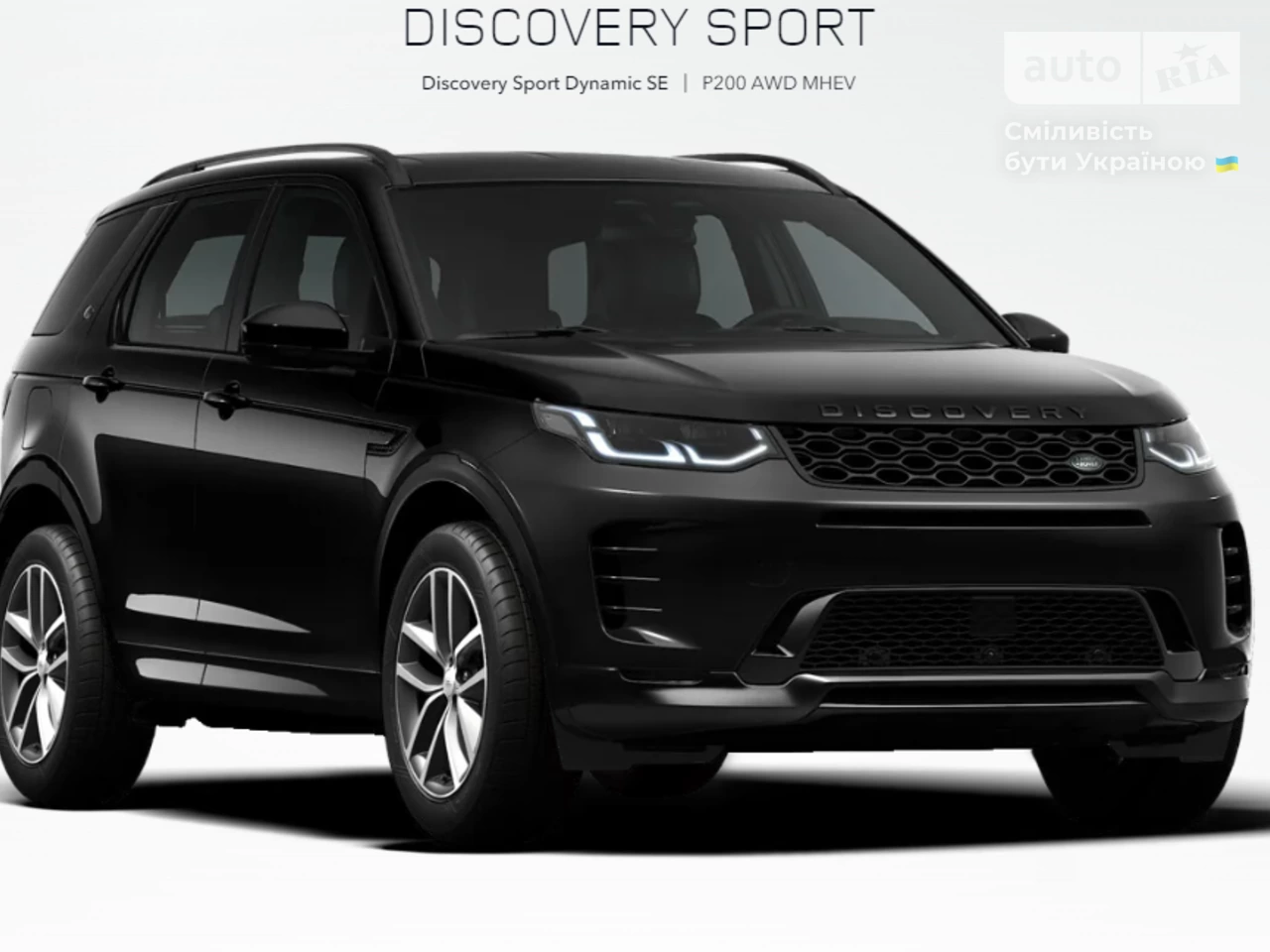 Land Rover Discovery Sport R-Dynamic SE