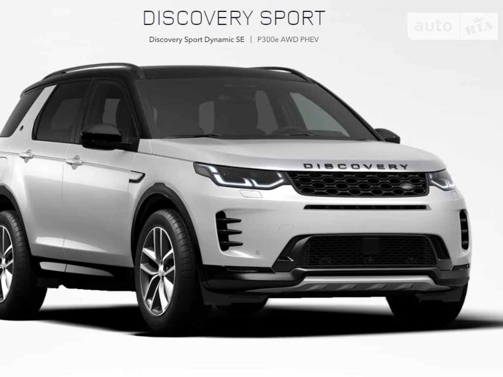 Land Rover Discovery Sport R-Dynamic SE