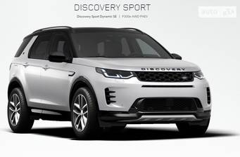 Land Rover Discovery Sport 1.5 P300e PHEV АT (300 к.с.) AWD 2024